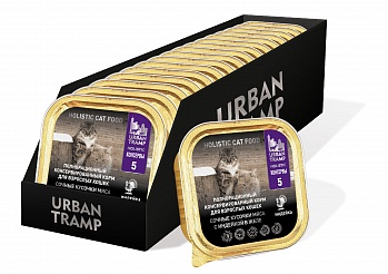 URBAN TRAMP Полнорационный консервированный HOLISTIC корм для взрослых кошек. Сочные кусочки мяса с индейкой в желе