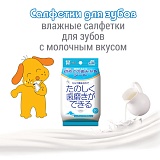 Влажные салфетки для чистки зубов собак и кошек со вкусом молока