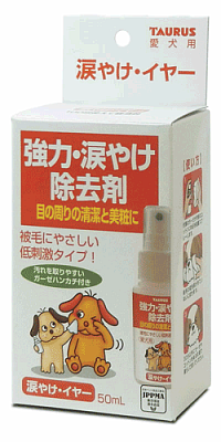 Намадайяке - набор для очищения слезных дорожек у собак и кошек