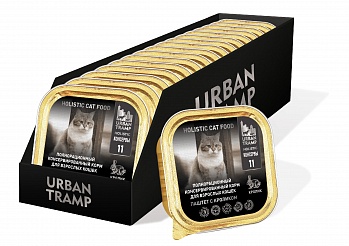 URBAN TRAMP Полнорационный консервированный HOLISTIC корм для взрослых кошек.Паштет с кроликом