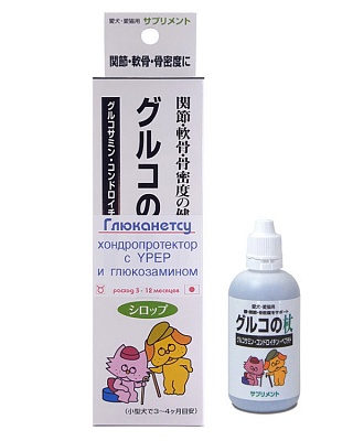Глюканетсу - витамины для суставов собак и кошек (Таурус, Япония)