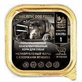 URBAN TRAMP Полнорационный консервированный HOLISTIC корм для собак. Мелкорубленый фарш с кусочками ягненка